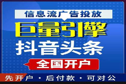 网络推广竞价实战案例深度剖析