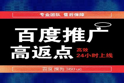 百度竞价托管策略调整，应对市场变化的利器