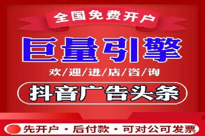 信息流代运营助力企业品牌形象塑造